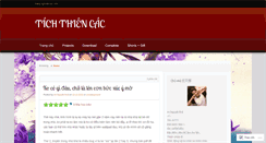 Desktop Screenshot of aiyen.wordpress.com