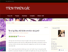 Tablet Screenshot of aiyen.wordpress.com