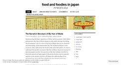 Desktop Screenshot of foodandfoodiesinjapan.wordpress.com