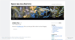 Desktop Screenshot of fad4net1.wordpress.com