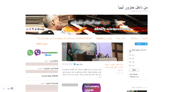 Desktop Screenshot of absily.wordpress.com