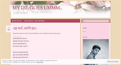 Desktop Screenshot of mydilgoes.wordpress.com