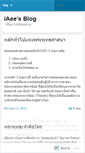Mobile Screenshot of iaee.wordpress.com