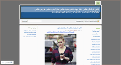 Desktop Screenshot of choshnak.wordpress.com