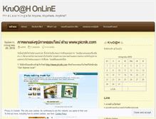 Tablet Screenshot of kruoah.wordpress.com