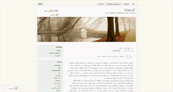 Desktop Screenshot of anthropoloj.wordpress.com