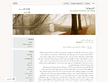 Tablet Screenshot of anthropoloj.wordpress.com