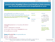 Tablet Screenshot of pramool69online.wordpress.com