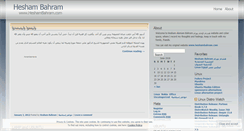 Desktop Screenshot of heshambahram.wordpress.com