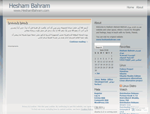 Tablet Screenshot of heshambahram.wordpress.com
