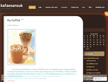 Tablet Screenshot of kafaesansuk.wordpress.com