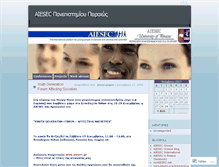 Tablet Screenshot of aiesecpapei.wordpress.com