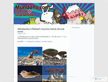 Tablet Screenshot of mundoyoworld.wordpress.com