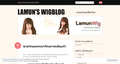 Desktop Screenshot of lamunwig.wordpress.com