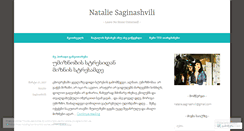 Desktop Screenshot of nataliesun.wordpress.com