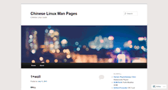 Desktop Screenshot of chineselinuxmanpages.wordpress.com