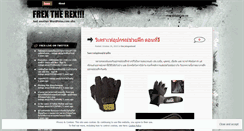 Desktop Screenshot of frex003.wordpress.com