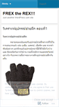 Mobile Screenshot of frex003.wordpress.com