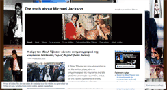 Desktop Screenshot of mjacksontruth.wordpress.com