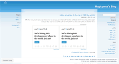 Desktop Screenshot of magicpress.wordpress.com