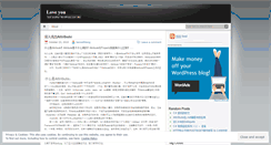 Desktop Screenshot of kennethtong.wordpress.com