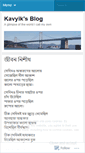 Mobile Screenshot of kavyik.wordpress.com