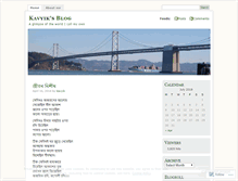 Tablet Screenshot of kavyik.wordpress.com