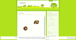 Desktop Screenshot of kruthaweeporn.wordpress.com