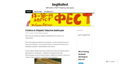 Desktop Screenshot of beglikafest.wordpress.com