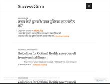 Tablet Screenshot of jayantijain.wordpress.com