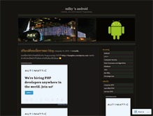 Tablet Screenshot of bboymilky.wordpress.com