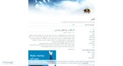Desktop Screenshot of livebee.wordpress.com