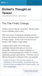 Mobile Screenshot of dixteel.wordpress.com