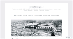 Desktop Screenshot of creativeyogi.wordpress.com