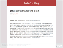 Tablet Screenshot of lkchu.wordpress.com