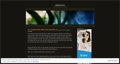 Desktop Screenshot of odbhutchele.wordpress.com