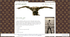 Desktop Screenshot of gaygeo.wordpress.com