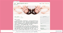 Desktop Screenshot of mel3183.wordpress.com