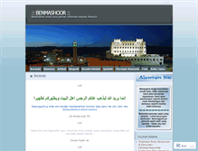 Tablet Screenshot of benmashoor.wordpress.com