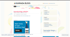 Desktop Screenshot of kannadablog.wordpress.com