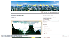 Desktop Screenshot of nanjingamericanstudies.wordpress.com