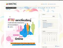 Tablet Screenshot of kmstkc.wordpress.com