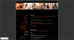 Desktop Screenshot of bardemistresshasti.wordpress.com