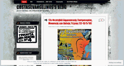 Desktop Screenshot of evangelinoscostas.wordpress.com