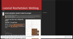 Desktop Screenshot of leonidrozhetskin.wordpress.com