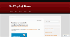 Desktop Screenshot of bookpeopleofmoscow.wordpress.com