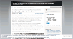 Desktop Screenshot of la8929.wordpress.com