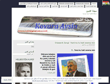 Tablet Screenshot of kurdsyria.wordpress.com