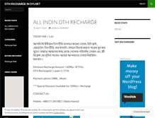 Tablet Screenshot of dthrechargebd.wordpress.com