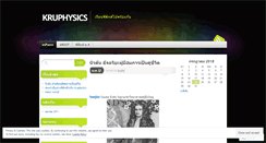 Desktop Screenshot of kruphysics.wordpress.com